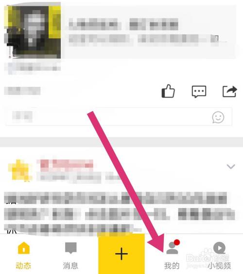 手机qq空间访客记录怎么删除手机qq空间访客记录删除教程_QQ空间_QQ专栏_脚本之家的简单介绍 手机qq空间访客记录怎么删除手机qq空间访客记录删除教程_QQ空间_QQ专栏_脚本之家的简单介绍