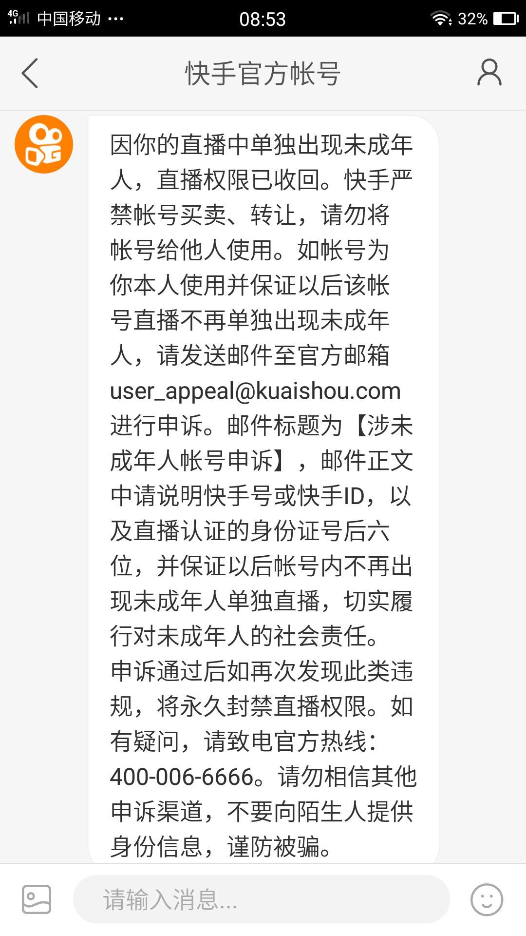 看快手直播为啥看不到评价-ZOL问答的简单介绍