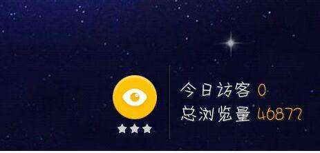 免费领取100空间访客-qq名片赞在线网站便宜的简单介绍