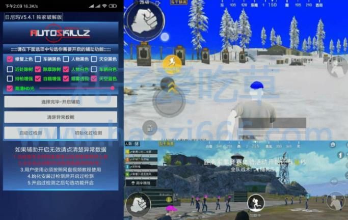 卡盟在线自助下单平台下载,卡盟在线自助下单平台和平精英官方Appv3.0.0-游戏鸟手游网的简单介绍