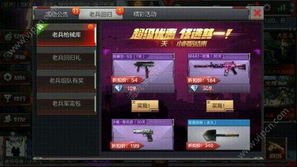 关于穿越火线:枪战王者手游租号平台的信息 关于穿越火线:枪战王者手游租号平台的信息