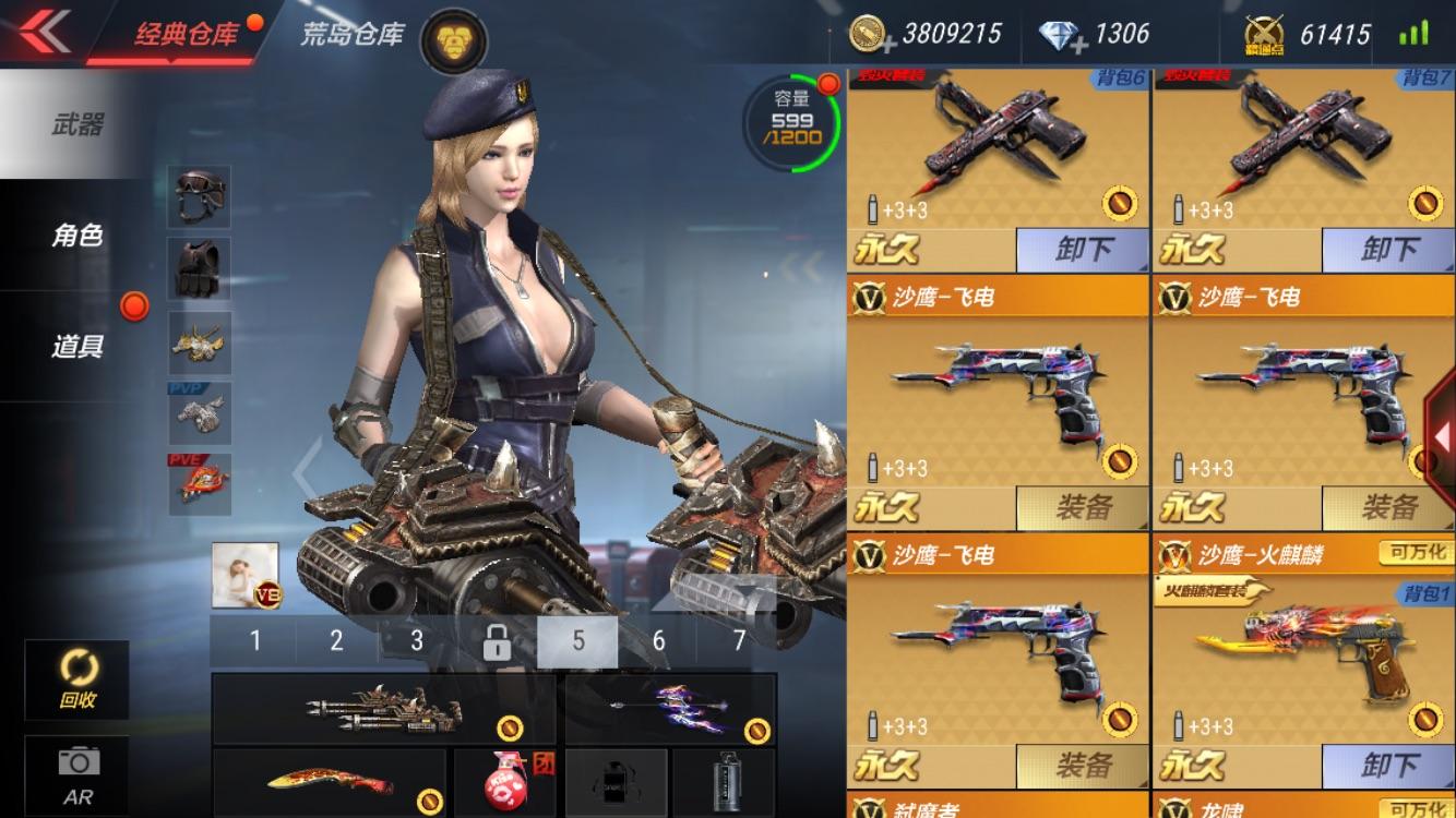 关于穿越火线:枪战王者手游租号平台的信息 关于穿越火线:枪战王者手游租号平台的信息