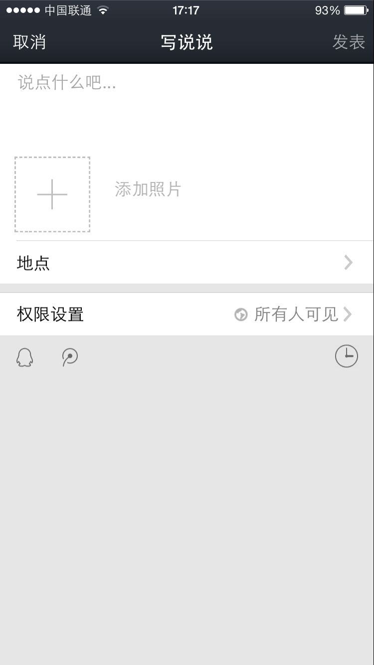 QQ免费领10个说说赞赞空间说说点赞之後一刷新就没了怎麼回事?-酷米网的简单介绍 QQ免费领10个说说赞赞空间说说点赞之後一刷新就没了怎麼回事?-酷米网的简单介绍