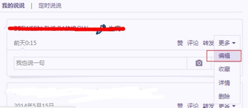 QQ免费领10个说说赞赞空间说说点赞之後一刷新就没了怎麼回事?-酷米网的简单介绍 QQ免费领10个说说赞赞空间说说点赞之後一刷新就没了怎麼回事?-酷米网的简单介绍