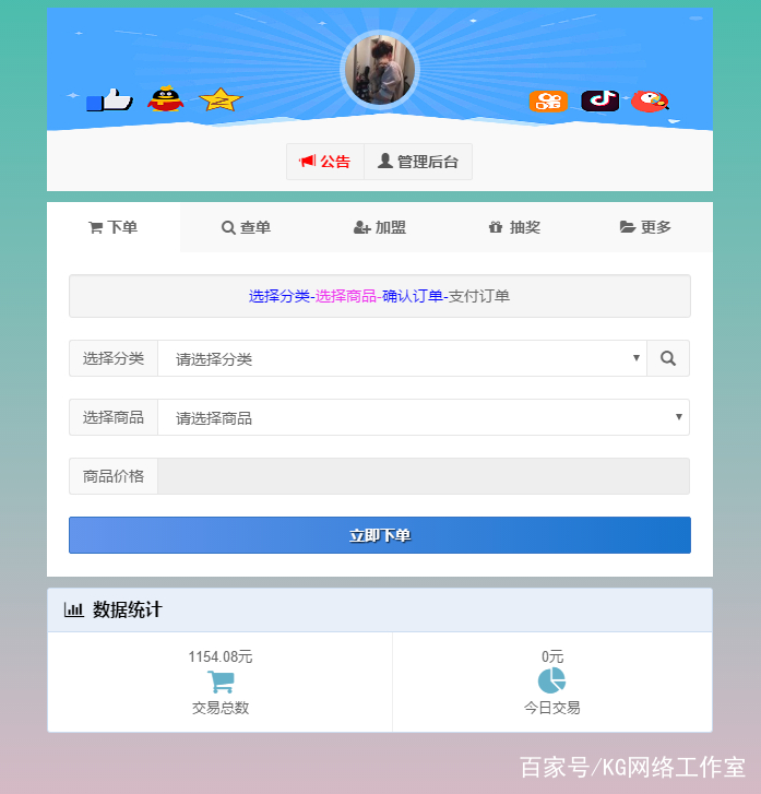 关于免费领空间访客的网站-qq业务代刷最低价,刷B站粉丝最便宜网站,代刷网认证查询的信息