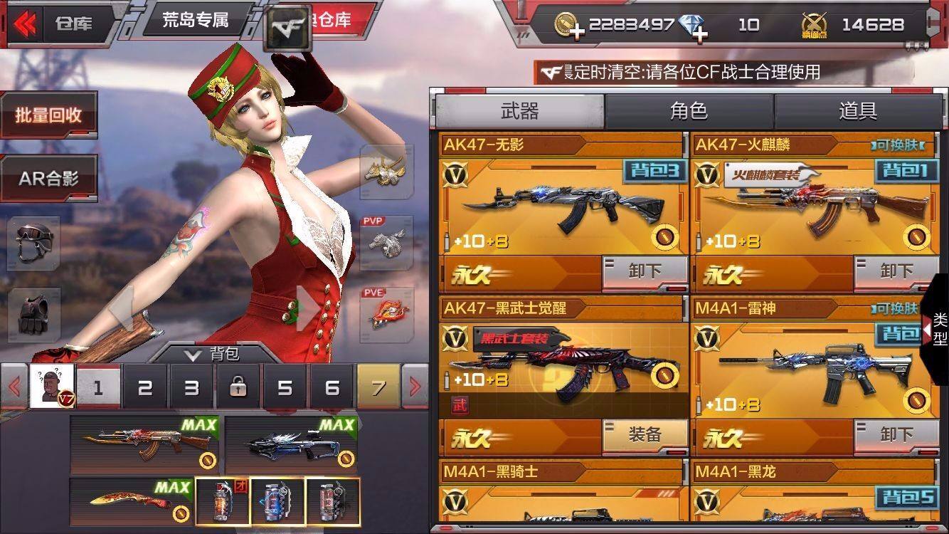 CF穿越火线周边商城上线购物有礼cf新闻公告_52PK穿越火线专区的简单介绍 CF穿越火线周边商城上线购物有礼cf新闻公告_52PK穿越火线专区的简单介绍