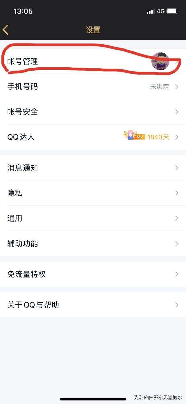 qq怎么举报(qq无违规举报必成功方法)-哟哟生活百科的简单介绍 qq怎么举报(qq无违规举报必成功方法)-哟哟生活百科的简单介绍