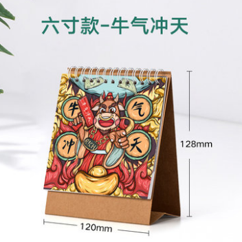 直播牛气冲天礼物多少钱(各个直播平台礼物价格)-拼客号的简单介绍