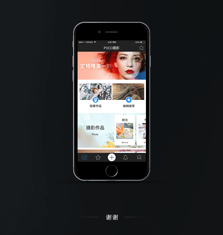 gif快手秒刷-偏玩手游盒子的简单介绍 gif快手秒刷-偏玩手游盒子的简单介绍
