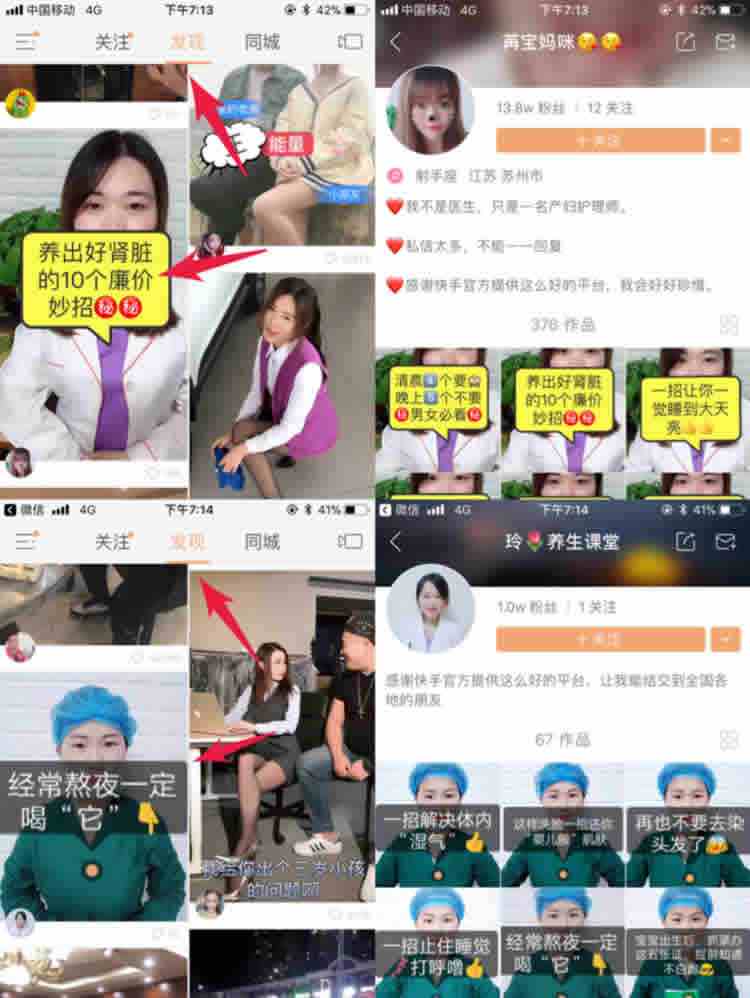 10岁男孩快手教英语月入5万,打造爆款短视频有哪些套路?的简单介绍 10岁男孩快手教英语月入5万,打造爆款短视频有哪些套路?的简单介绍