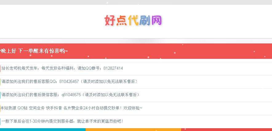 包含免费一万名片赞_卡盟抖音粉丝3元一万_代刷网在线下单的词条 包含免费一万名片赞_卡盟抖音粉丝3元一万_代刷网在线下单的词条