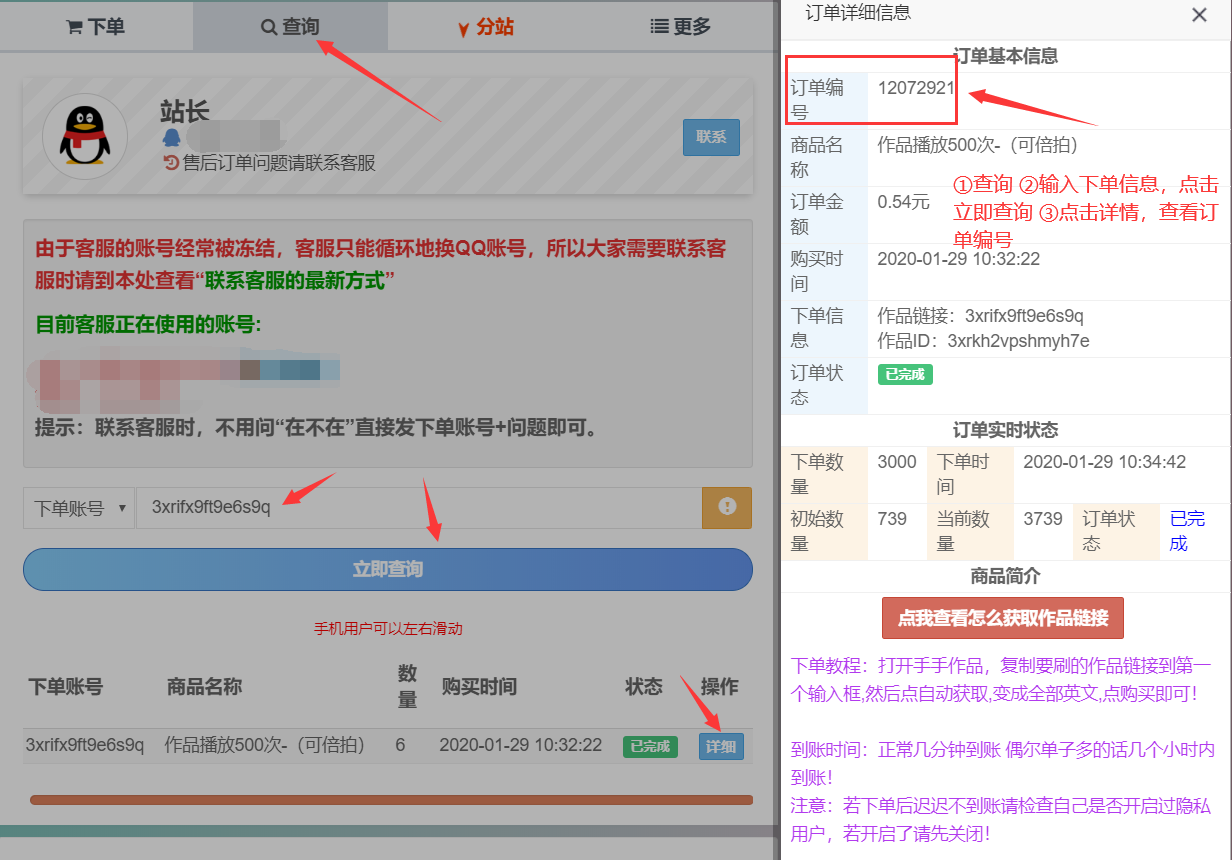 包含代刷网名片赞200赞只需一毛,10000赞只需一元-小二技术网的词条 包含代刷网名片赞200赞只需一毛,10000赞只需一元-小二技术网的词条