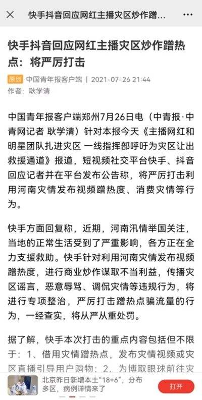 关于快手怎么刷视频500浏览量?有没有最新在线低价代刷播放业务的网站-助推者的信息 关于快手怎么刷视频500浏览量?有没有最新在线低价代刷播放业务的网站-助推者的信息