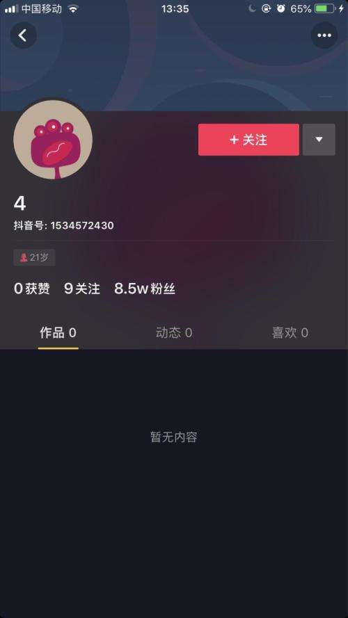 抖音代刷网平台-qq买点赞1毛1000赞,抖音代刷网免费1000浏览,qq买点赞1毛1000赞的简单介绍 抖音代刷网平台-qq买点赞1毛1000赞,抖音代刷网免费1000浏览,qq买点赞1毛1000赞的简单介绍