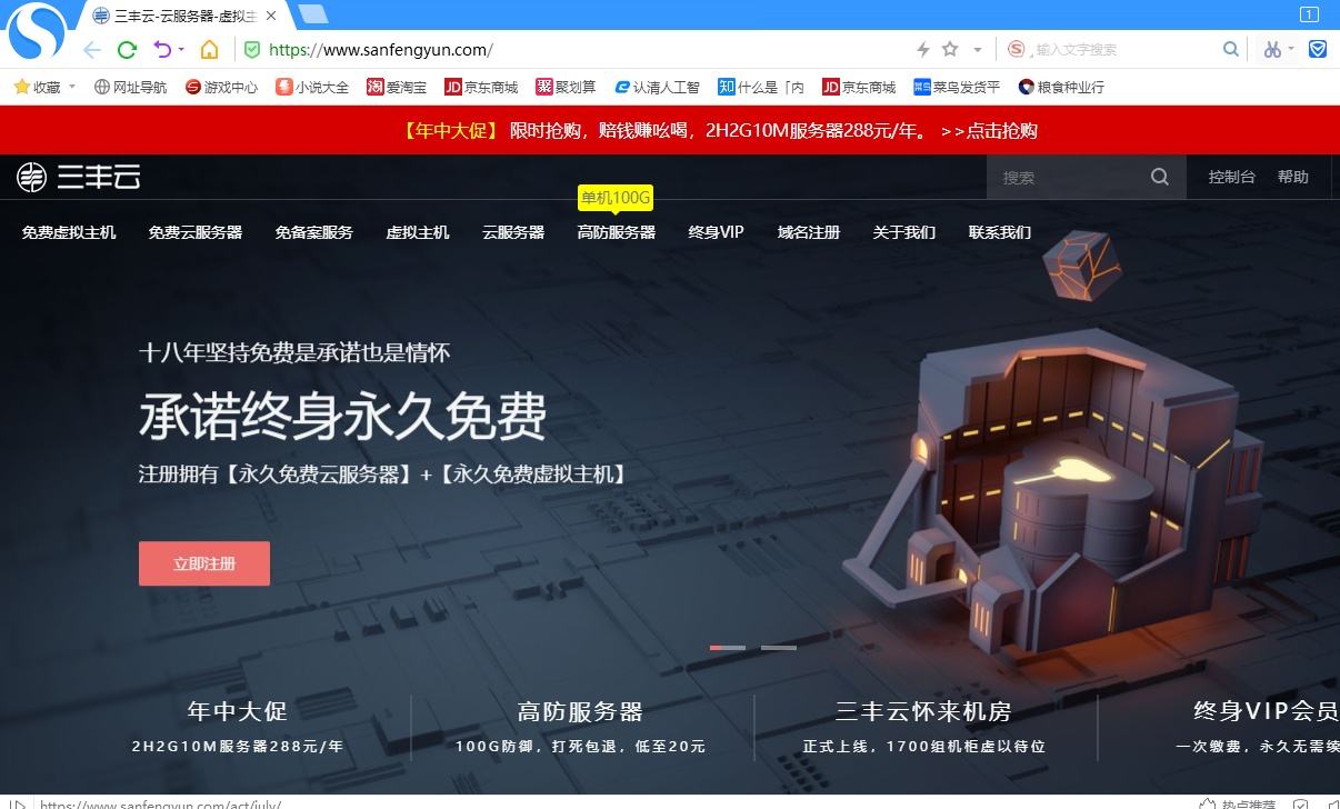 代刷网要什么虚拟主机个人网站用什么虚拟主机好知乎的简单介绍