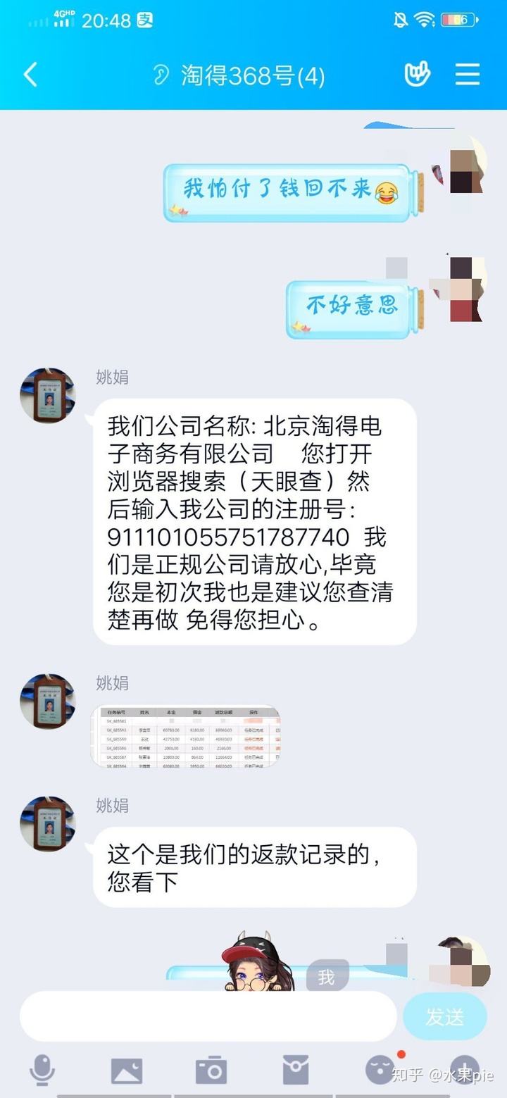 代刷网要什么虚拟主机个人网站用什么虚拟主机好知乎的简单介绍