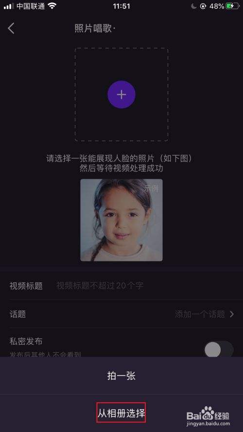 爆火不到7天下架，抖音、快手接棒“蚂蚁牙黑”刷屏特效制作声音免费在线播放-喜马拉雅手机版的简单介绍