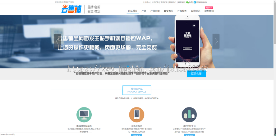 包含无畏业务网-推荐最好的卡盟平台和QQ业务网的词条