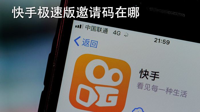 快手浏览量免费刷网站_懂视移动端的简单介绍 快手浏览量免费刷网站_懂视移动端的简单介绍