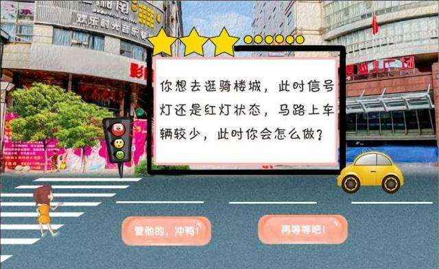 包含文明桂林你我同行|开车有敬畏走路有路德这些文明交通礼仪你get了吗？_机动车的词条