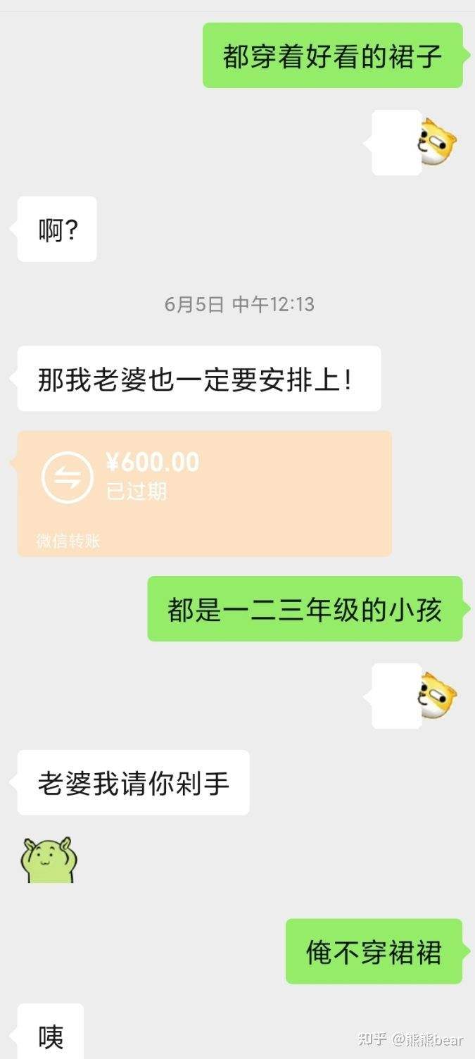 红包发五块二毛一是什么意思_百度知道的简单介绍