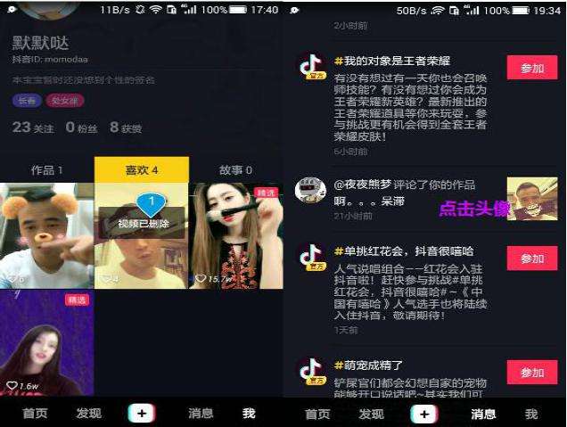 包含每天免费领取1000空间访客-qq刷钻永久平台,抖音买赞平台低价的词条