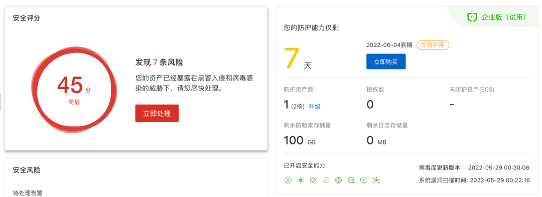 包含代刷网后台的“专有静态资源CDN域名”是什么？使用静态资源CDN功能可以提升代刷网站访问速度！-彩虹自助下单系统的词条