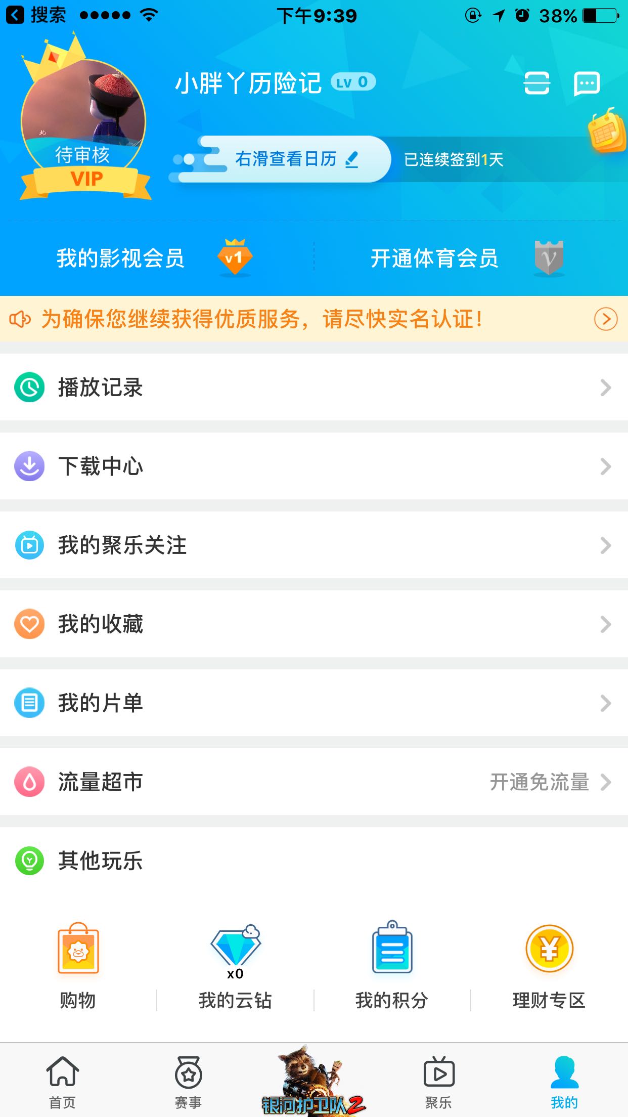qq说说赞自助下单平台20个（说说赞自助下单平台10个真人）
