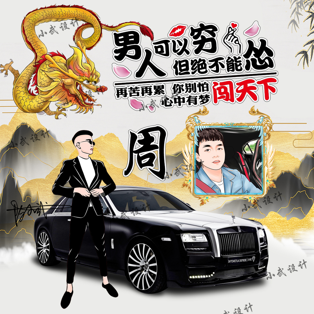 包含快手代网站刷平台的词条
