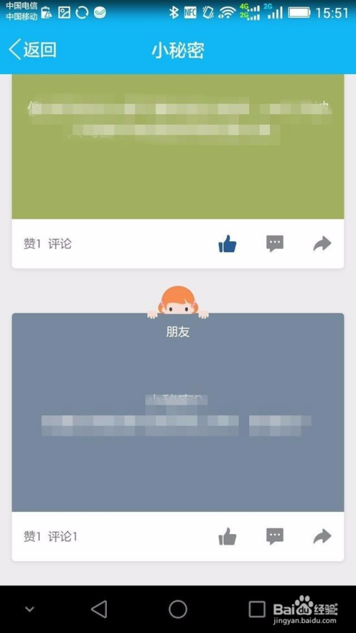 qq空间赞网站免费领取（免费领取空间赞网站50个）