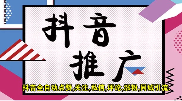 免费涨粉平台_免费涨粉平台哪个好