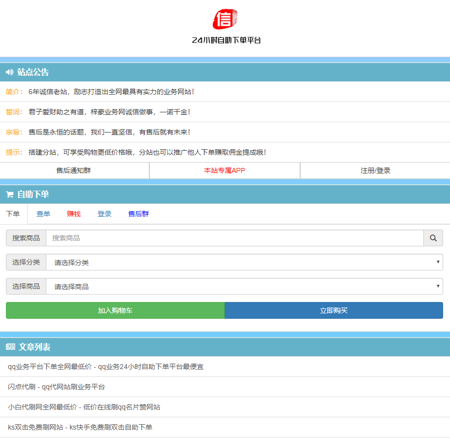 qq永久会员网站秒刷免费（永久会员免费刷永久超会）