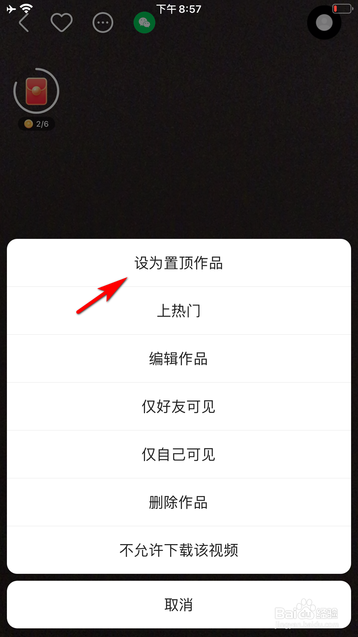 代刷网快手推广（代刷快手作品推广）