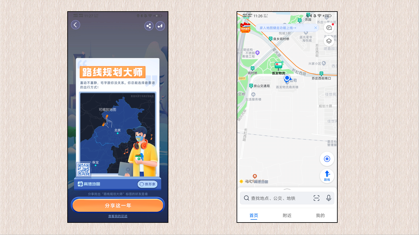 代刷网24小时业务自助下单平台的简单介绍