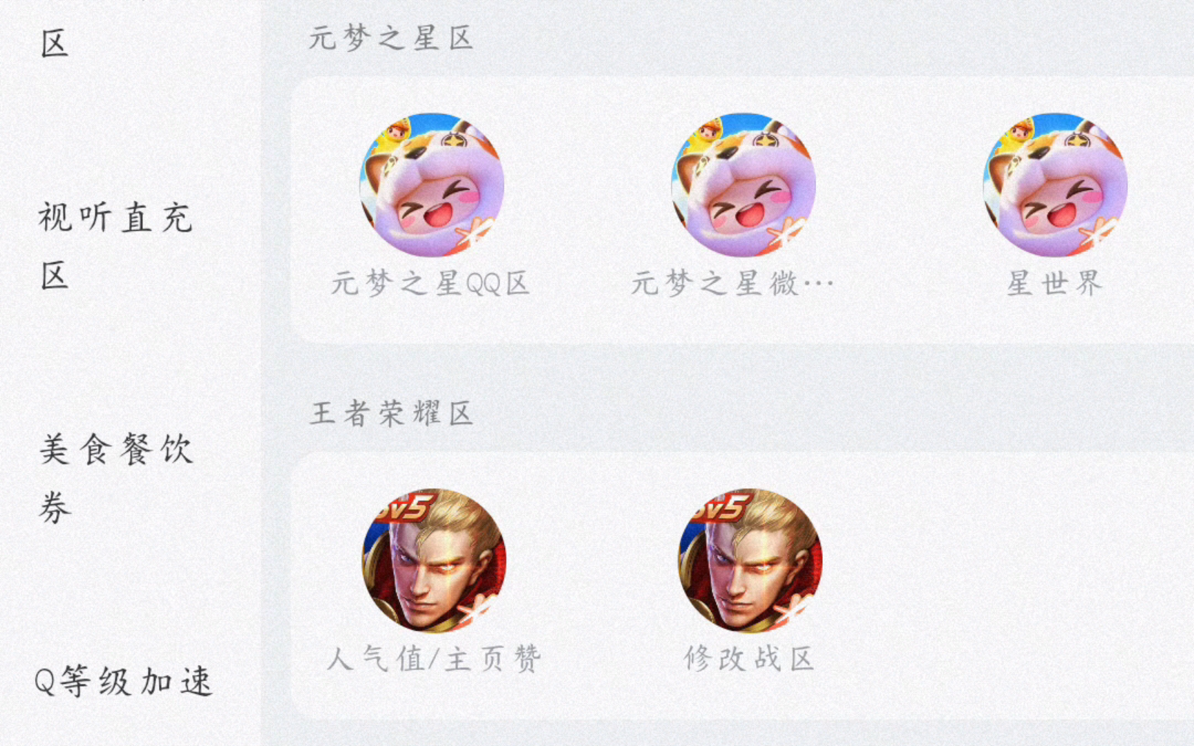 520代刷网qq_520代刷网刷