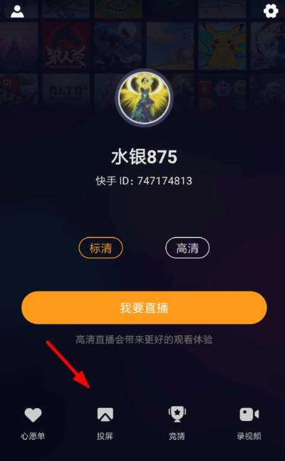 包含代刷网业务自助平台秒刷的词条